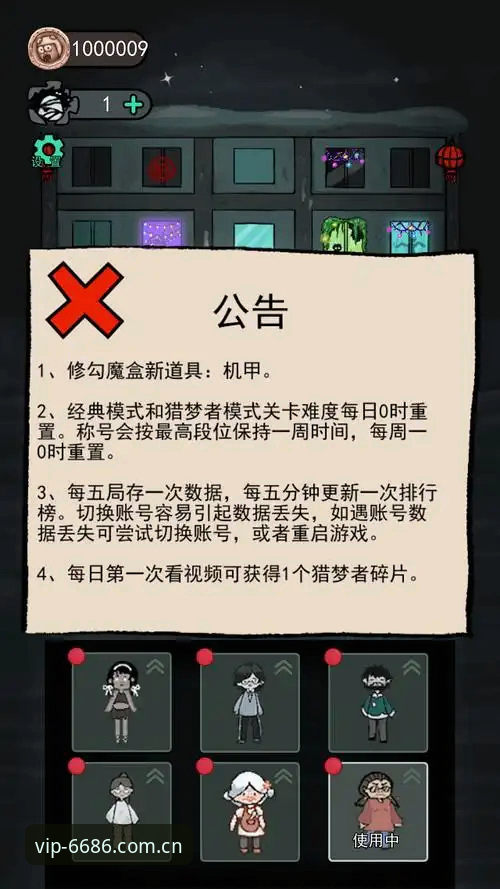 App下载2026最新版本 App下载2026最新版本详解:如何安全获取6686官方版及体育资讯整合