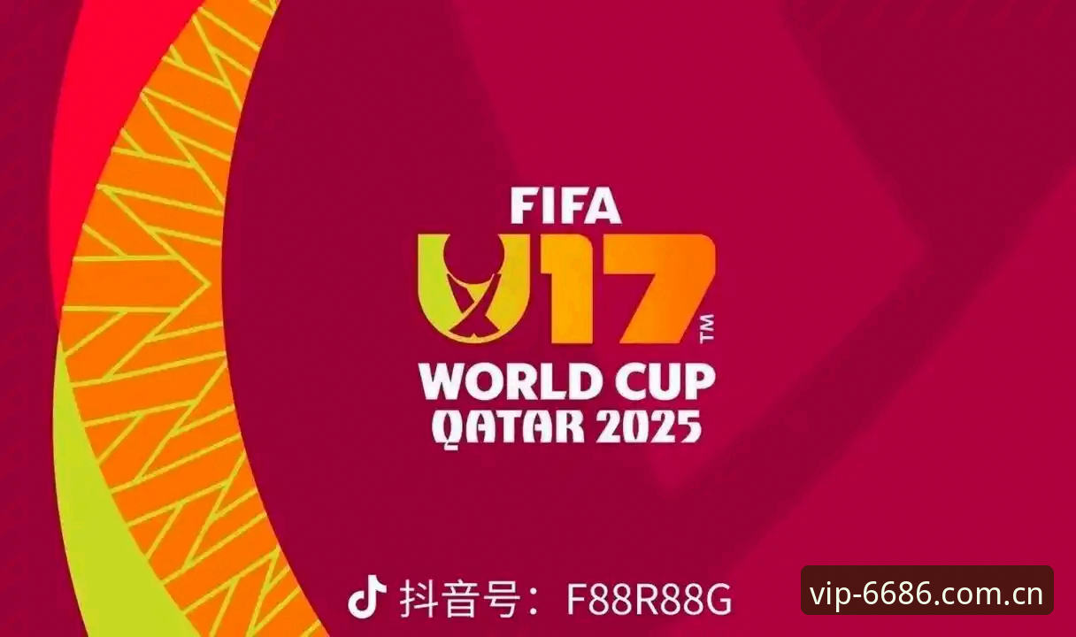 官方版怎么安装推荐 U17世界杯抽签结果解读教程:中国足球少年挑战强敌的观赛指南