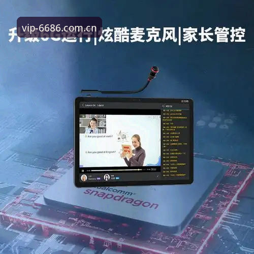官网入口使用指南 6686官方平台官网入口使用指南:2025年必备实用技巧