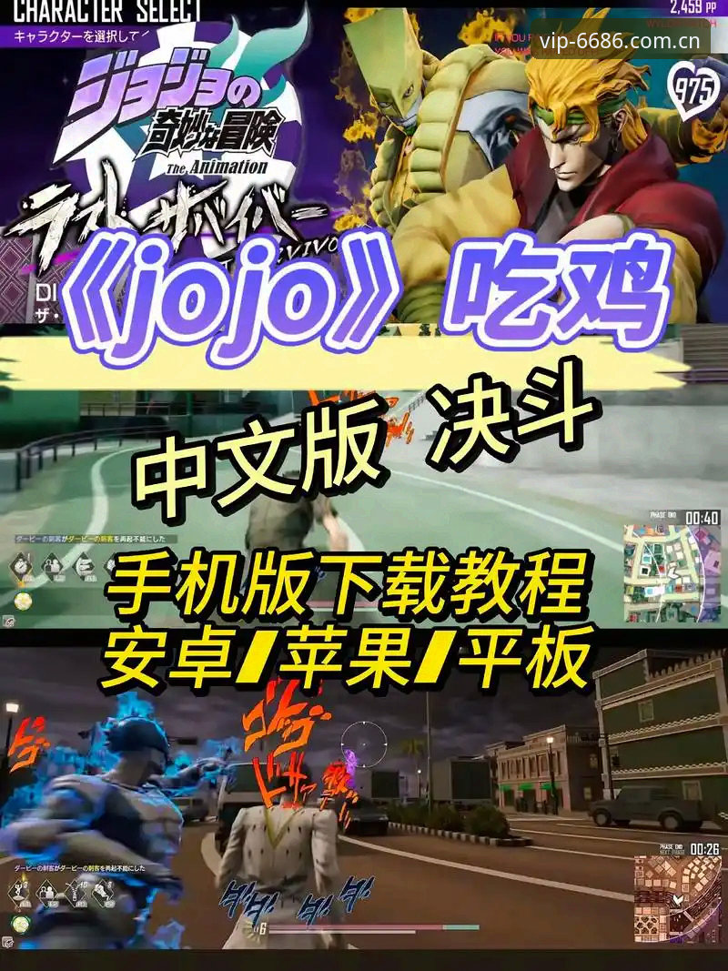 怎么下载 如何安全下载6686官方版?一文详解2025最新登录入口与注册教程
