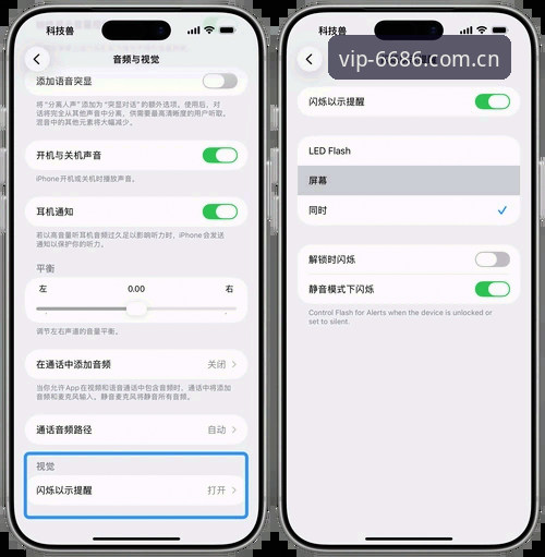 2025年值得关注的8个最新手机app功能升级：以6686官方版为例的深度解析